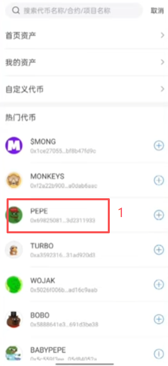 [代币K线图界面]