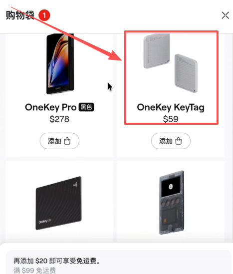[助记词钢板产品]