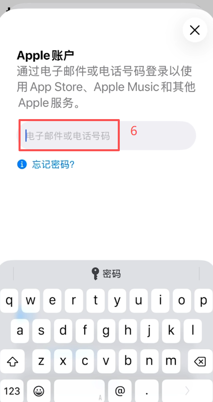 苹果用户下载币安APP方法