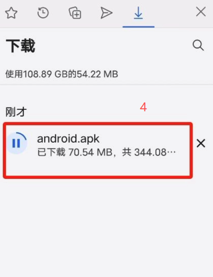 卓易通APP内搜索应用输入OKX地址界面