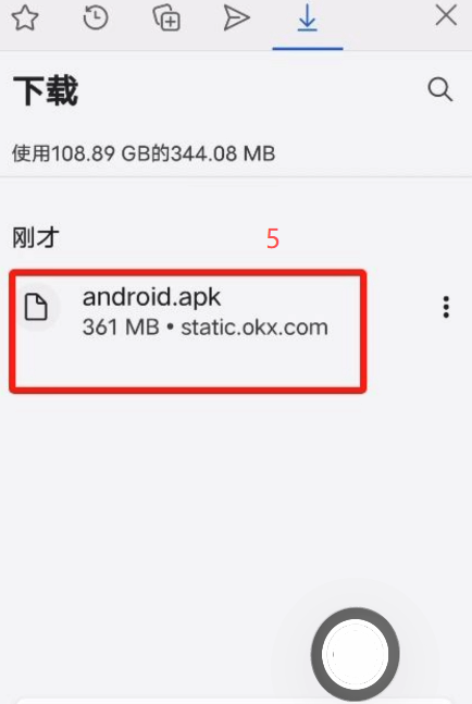 卓易通APP内搜索应用输入OKX地址界面