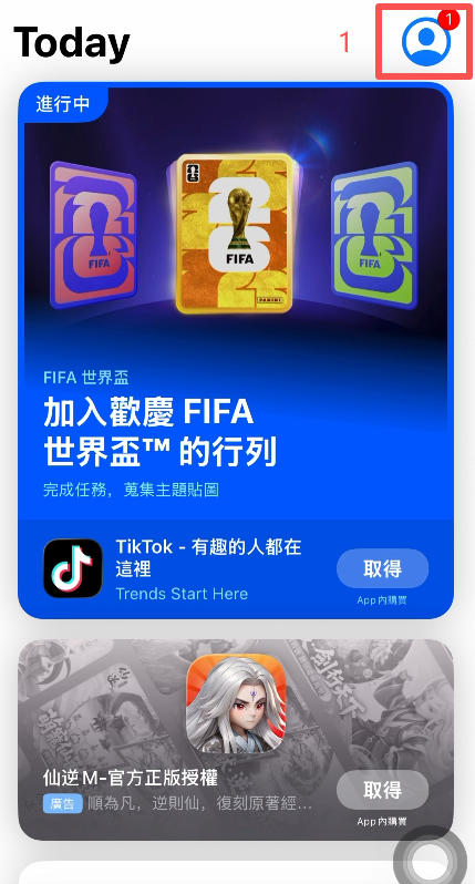App Store右上角账户登出界面