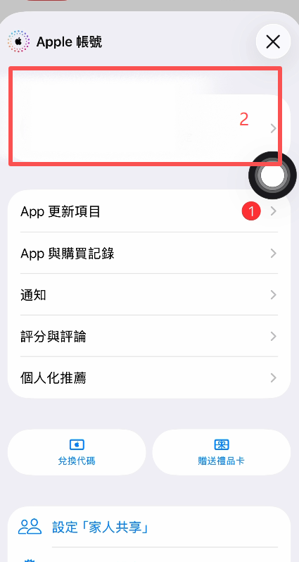 App Store右上角账户登出界面
