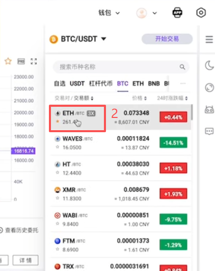 派网ETH/BTC网格交易手动设置参数界面