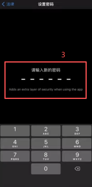 Trust Wallet应用创建新钱包页面