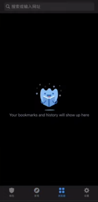 Trust Wallet 主页面四个标签栏