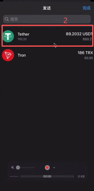 Trust Wallet 里的 USDT 充值回币安交易所