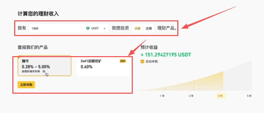 计算器页面