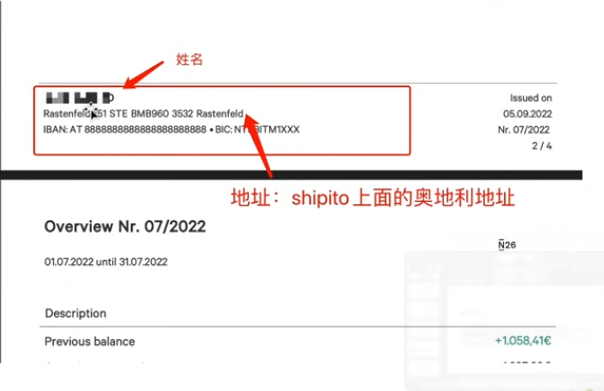 N26银行地址证明文件样式示例