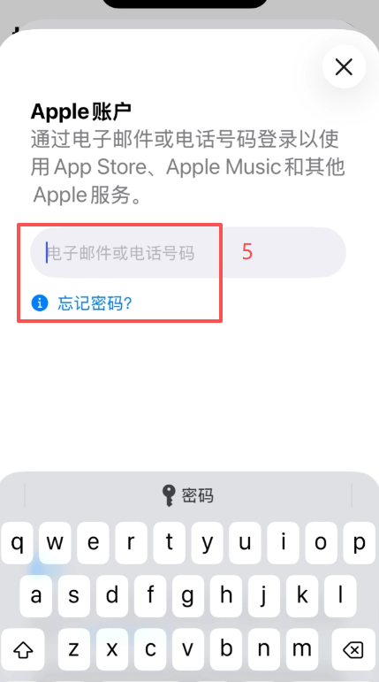 台湾区App Store搜索币安结果