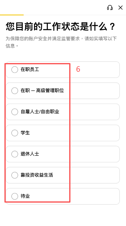 币安KYC上传身份证正反面界面