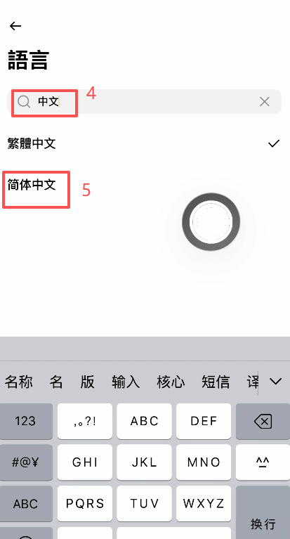 币安App左上角三条杠菜单展开后界面