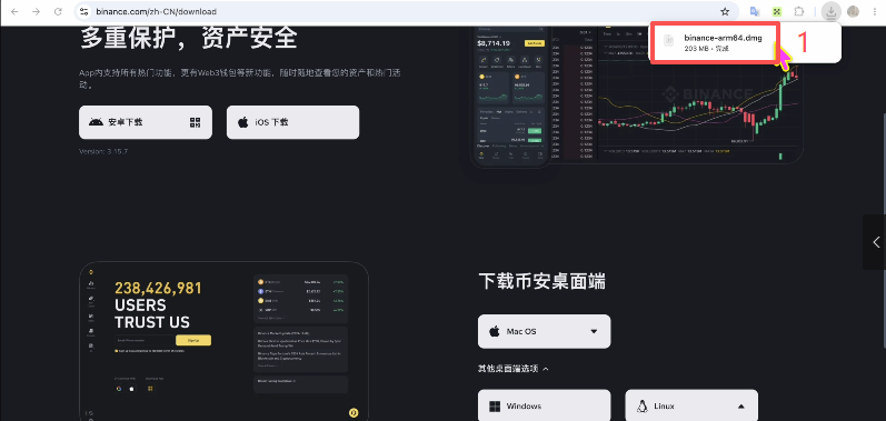 Mac安装时双击币安图标界面
