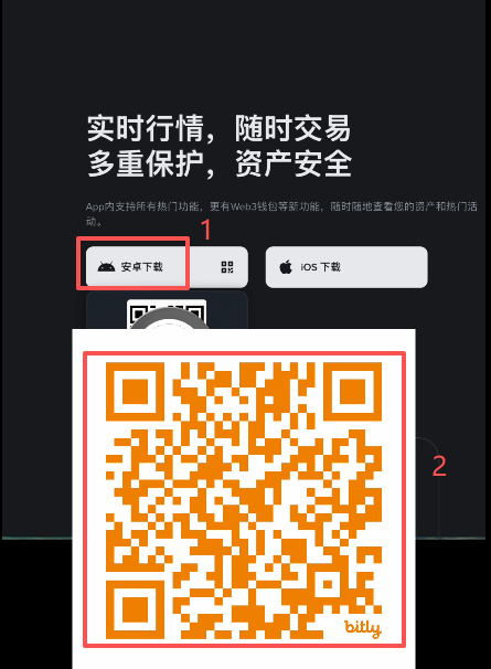 币安官网安卓下载二维码页面