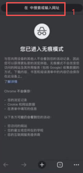 欧易注册页面填写邮箱和邀请码界面