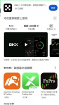 安卓手机下载页面截图