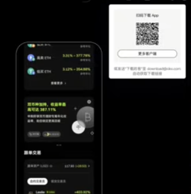 安卓手机下载页面截图