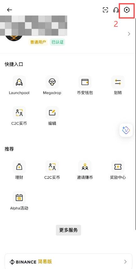 切换语言操作页面