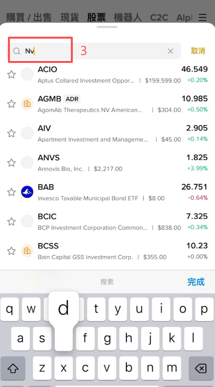 股票页面搜索英文大代币