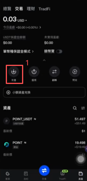 OneKey发币后区块链浏览器查发币地址余额为零