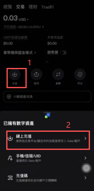 OneKey发币后区块链浏览器查发币地址余额为零