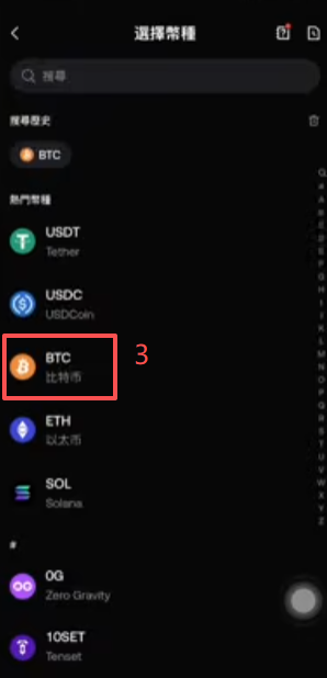 OneKey发币后区块链浏览器查发币地址余额为零