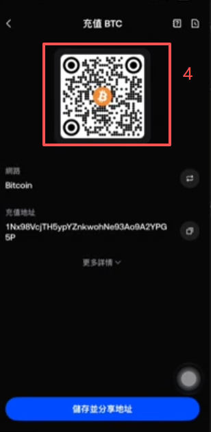 OneKey发币后区块链浏览器查发币地址余额为零