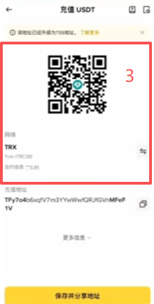 资产和网络选择页面