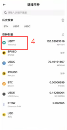 币安链上提现填写地址和网络界面