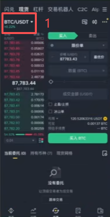 切换以太坊页面