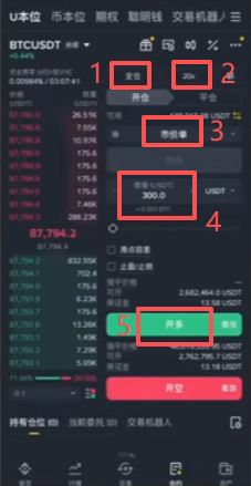 做多操作页面