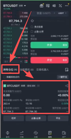 做多操作页面