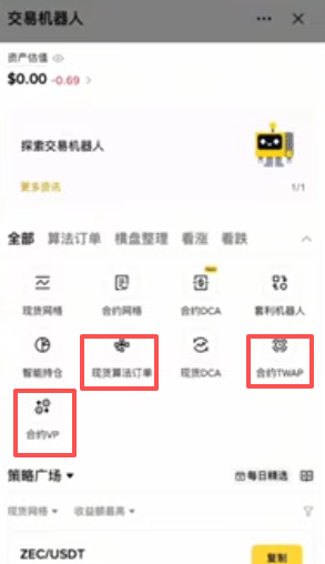 大单筛分机器人种类