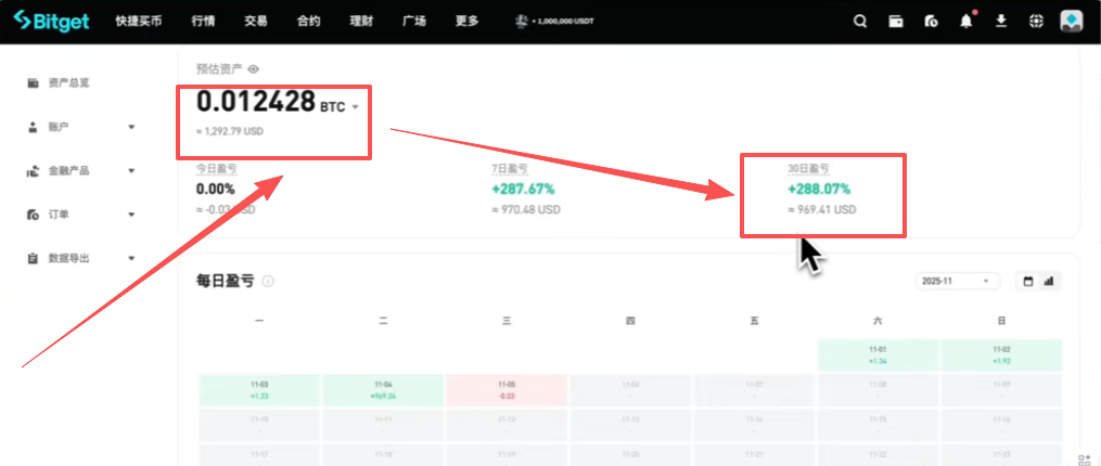 我的Bitget和BACKPACK账户资产截图页面