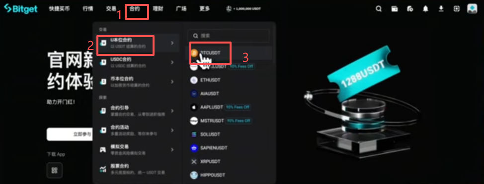 Bitget合约交易界面添加完6条均线后的K线图