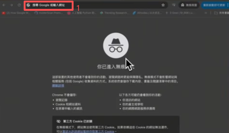 币安注册页面邮箱手机号输入框