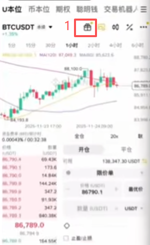 手机端K线和查看历史订单按钮