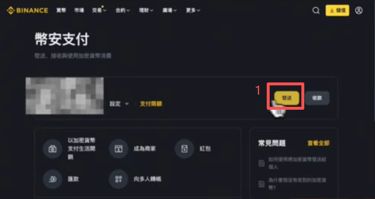 发送按钮页面