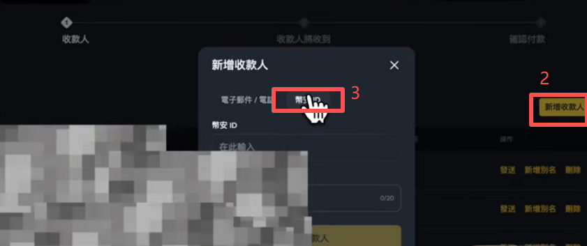 发送按钮页面