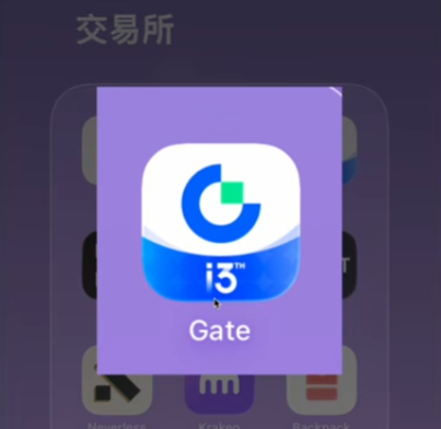 Gate.io官网首页Logo及「成立13年」标识