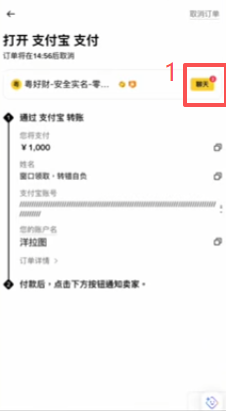 按照要求完成转账页面
