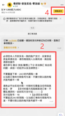 按照要求完成转账页面