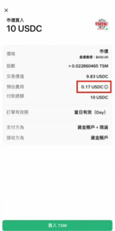实际购买场景对比页面