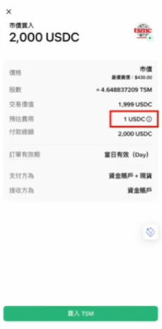 实际购买场景对比页面