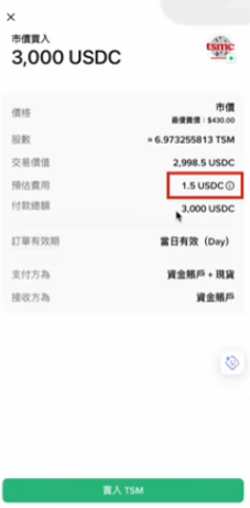 实际购买场景对比页面
