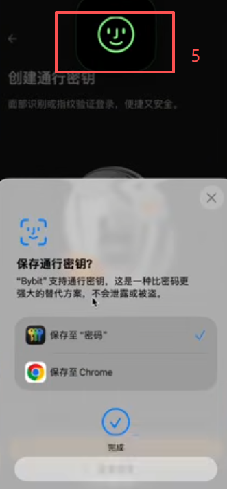 输入邀请码使用邮箱注册页面