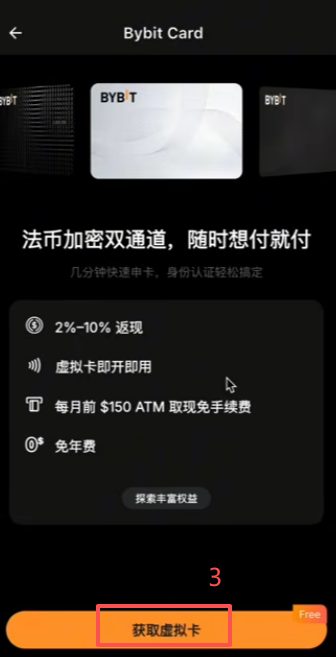 首页「更多金融」找到Card入口界面