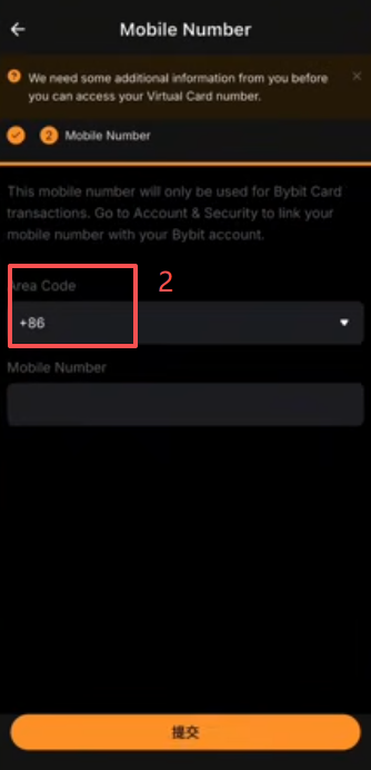 Bybit卡绑定Apple Pay账单地址填写界面