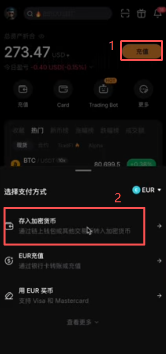 币安提币选择BSC网络填写Bybit地址界面