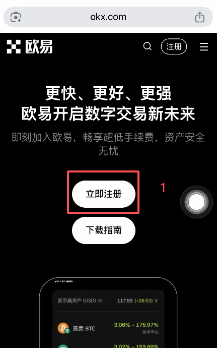 选择居住国家下拉菜单选中国